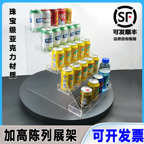 加高款加厚梯形分层产品展示架