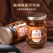 又一味XO干贝酱170g海鲜拌面酱拌饭酱火锅拌饭寮步特产调料酱