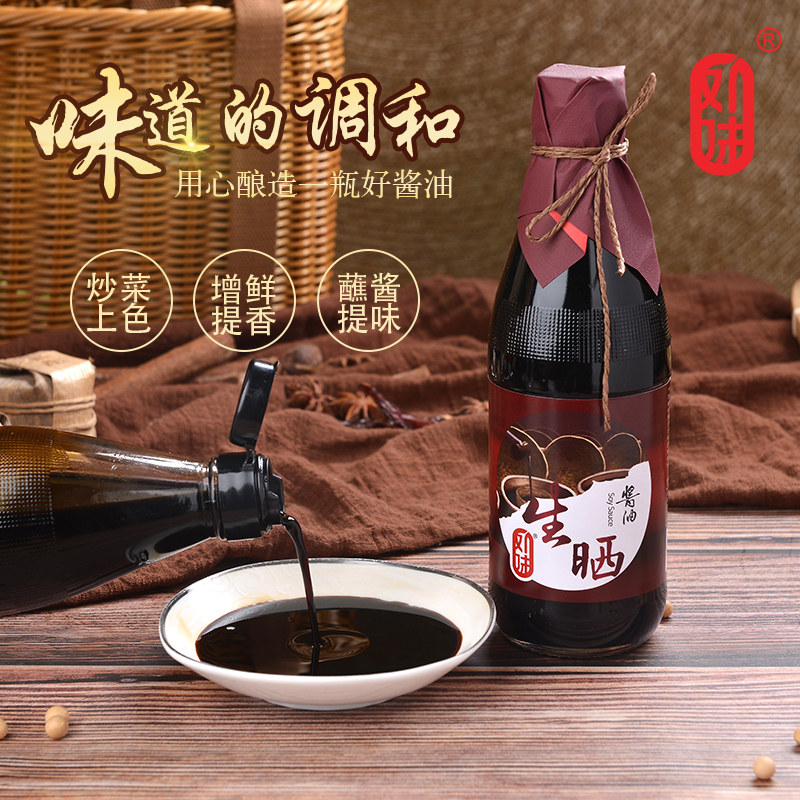 又一味0添加酱油350ml特级黄豆生晒酱油炒菜调味品拌饭拌面调味料