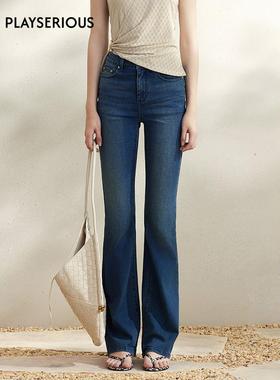 SSPARKLING 25春夏新款经典蓝高腰阔腿喇叭牛仔裤女士