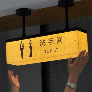 高档悬挂洗手间指示牌吊挂双面展示灯箱亚克力宣纸小众卫生间箭头提示牌会所酒店餐饮WC男女厕所发光标识定制