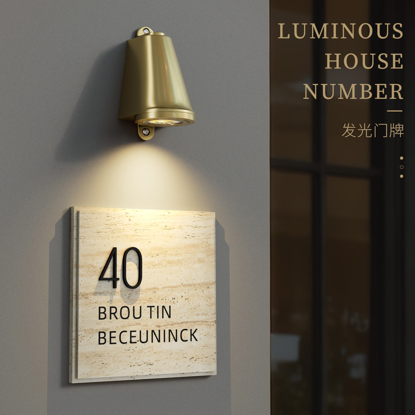 门牌石定制ins中古风洞石门牌招牌创意石材广告牌天然大理石洞石牌