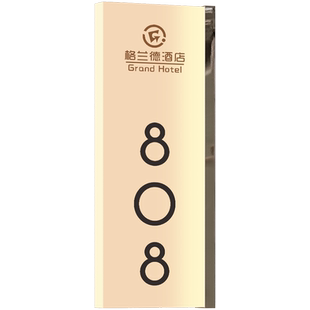 酒店公寓双面发光门牌客房餐饮包厢侧挂门牌号灯牌KTV包间标牌LED灯定制足浴店美容院棋牌室房间号餐厅挂牌