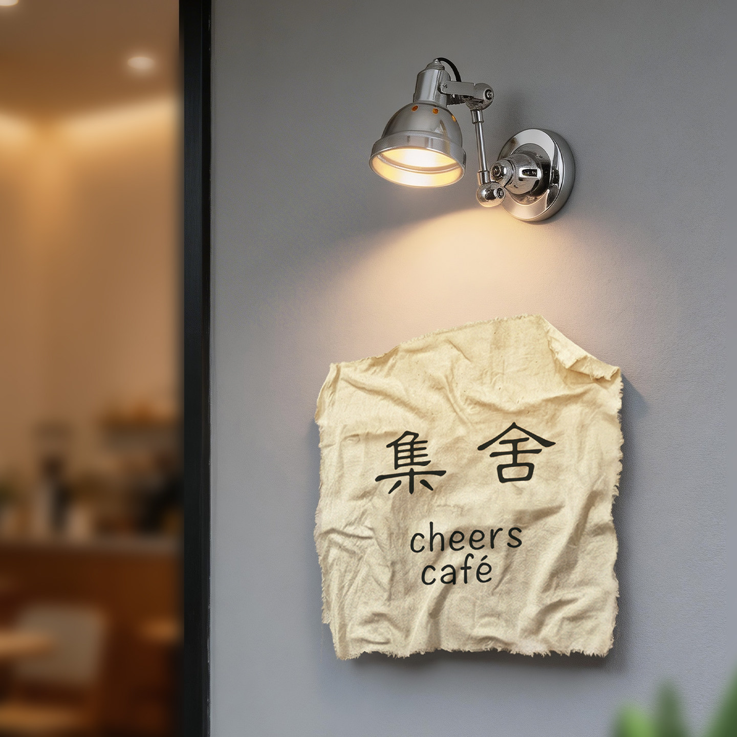 小红书同款婚纱摄影工作室布艺门牌定制 高级感 ins风门店招牌 