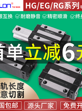 适用上银直线导轨滑块RG滚柱EG线轨HGH15/20/25/30/35/45CA法兰CC