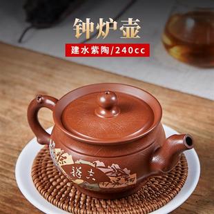 云南建水紫陶钟炉纯手工茶壶汪小双老师泡茶单壶球孔 觅陶 球孔钟