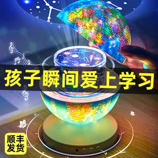 小MI同款 地球仪投影灯小夜灯儿童生日礼物男孩6男童10岁女孩8小学