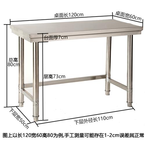 德国维尔纳(VON)不锈钢桌子长方形不锈钢工作台厨房操作台灶台架