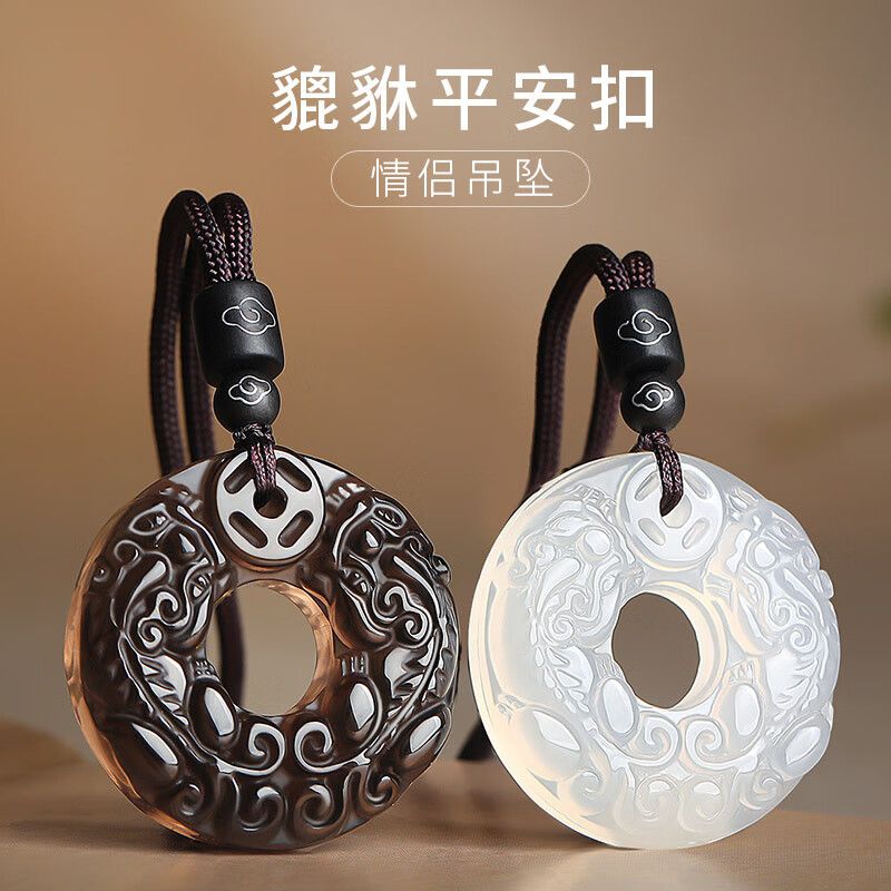 天然玉髓黑曜石貔貅平安扣情侣款礼品盒