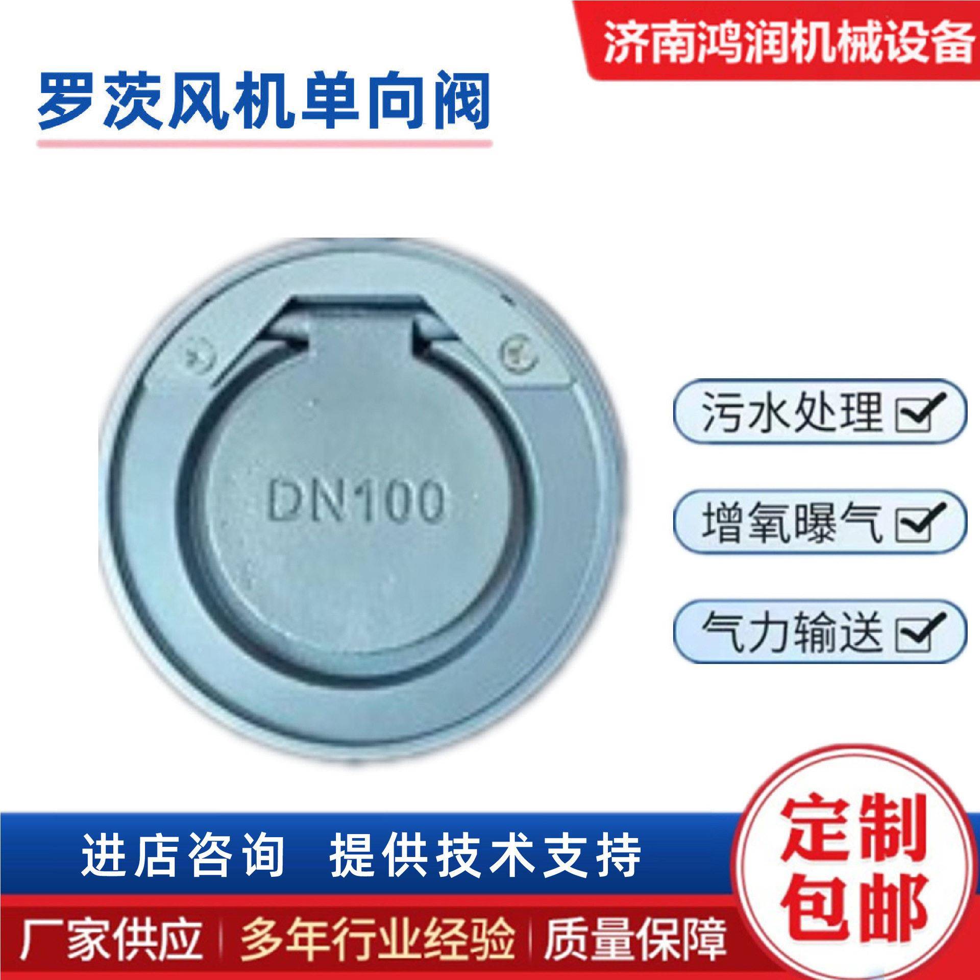 三叶罗茨风机配件齿轮皮带向阀山东直供安全阀压力表防爆