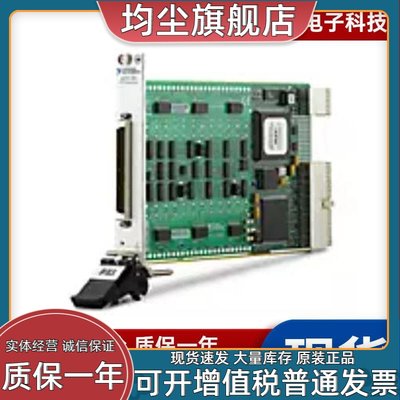 美国全新原装 NI PXI-2501 777696-01 多路复用器开关