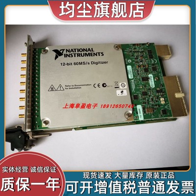 全新NI PXI-5105 779685-01数字化仪 8通道高密度数字化仪