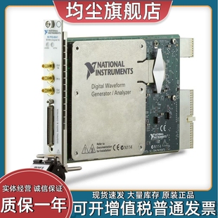 6541数字波形发生器和分析仪 778952 PXI 美国NI