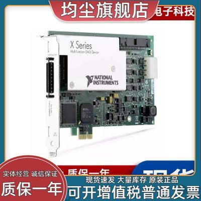 NI产品PCI-6221 PCIe-6321 PCI-6229 PCIe-6323 PCI-6251PCI-6259