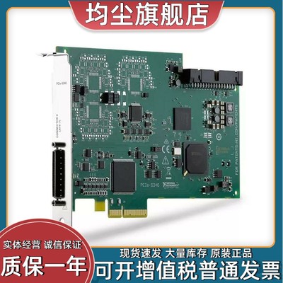 NI PCIe-6346 双接口 (多功能I/O设备)785813-01全新原装