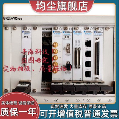 NI PXI-2594  PXI RF多路复用器开关模块