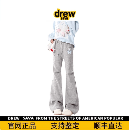 DrewSumt灰色喇叭卫裤女