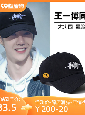 Drew House王一博同款黑色鸭舌帽显脸小百搭遮阳棒球帽男女同款潮