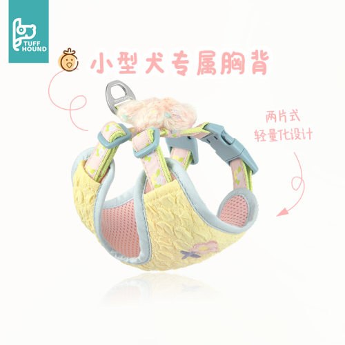 tuffhound狗狗猫咪胸背牵引绳
