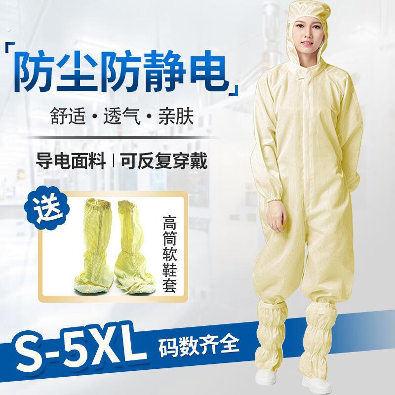 贝傅特防静电工作服防尘连身服无尘服防静电服洁净服防尘车间电子