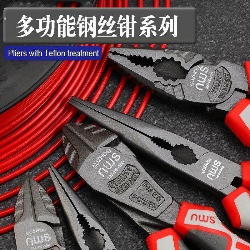 铬钒钢偏心钢丝钳尖嘴钳斜口钳大头斜老虎钳子电工钳子