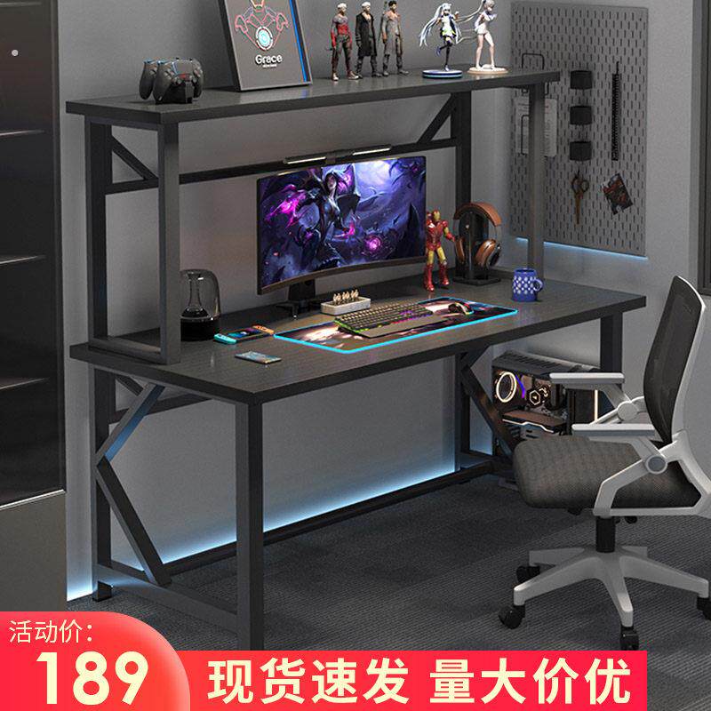 电脑桌电竞游戏家用简约带书架风冷机箱位学习桌台式电脑简约桌子