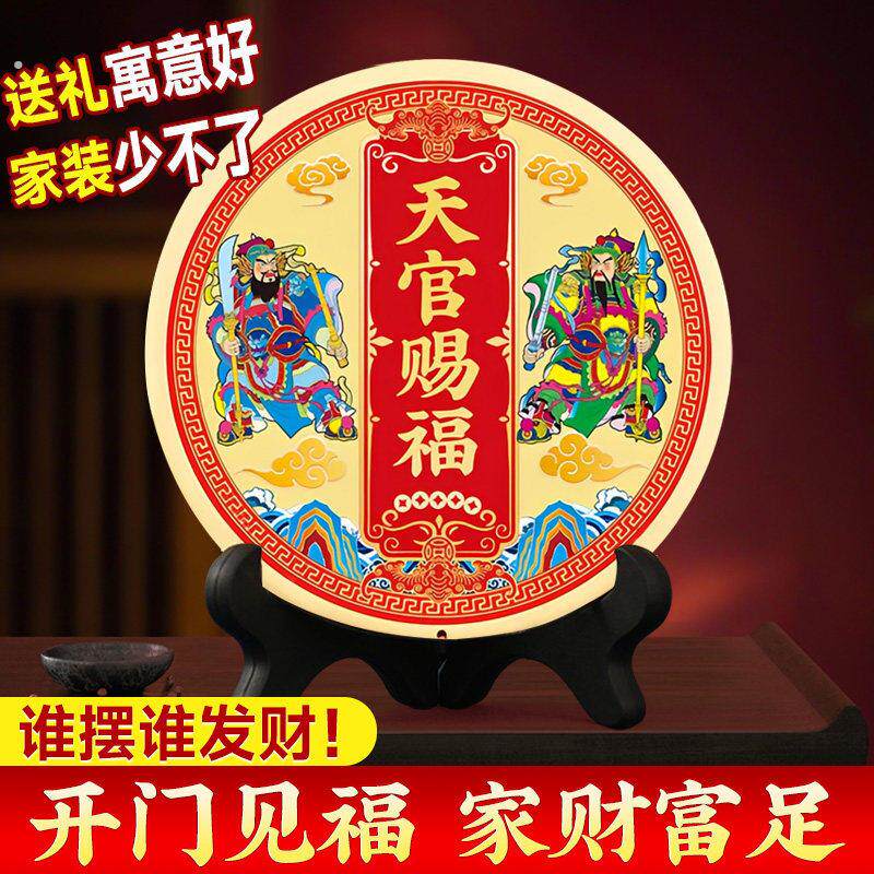摆件客厅乔迁新居玄关相框摆台挂画送礼品