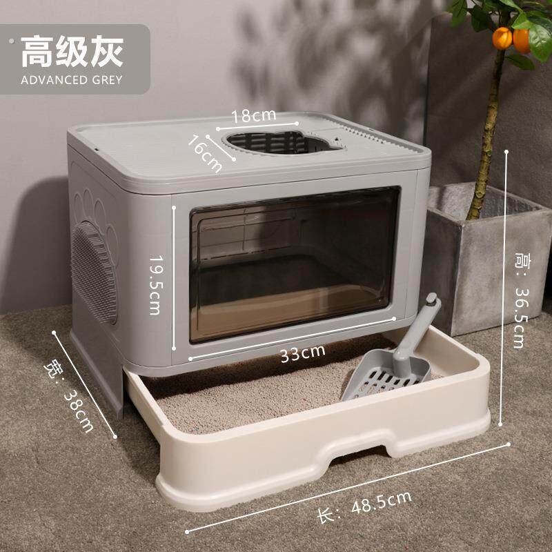 猫砂盆全封闭猫沙盆顶入式大号宠物厕所抽屉式宠物蹭毛清洁用品