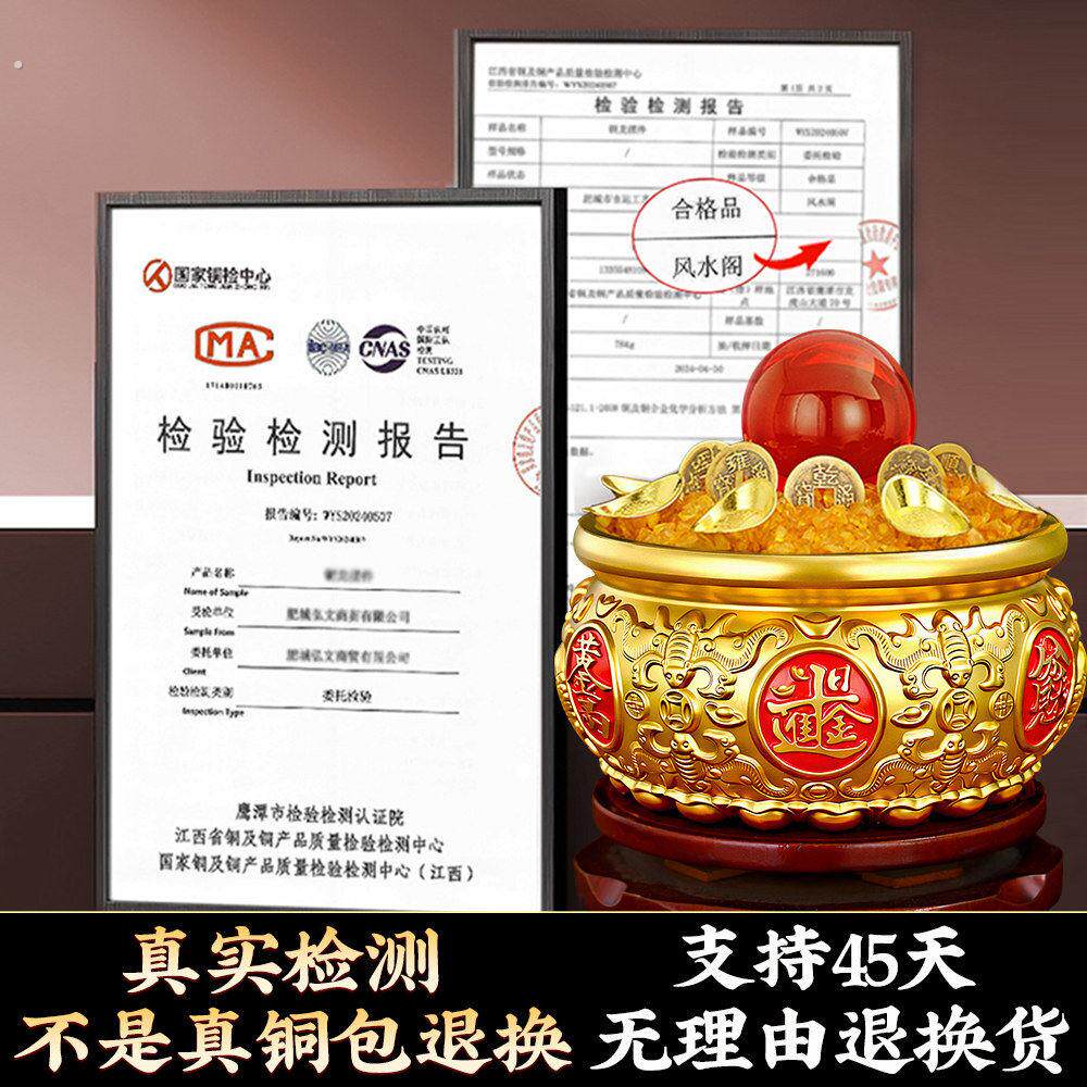 聚宝盆铜摆饰八方来财纯铜招聚财家用财库黄铜米缸店铺开业礼品