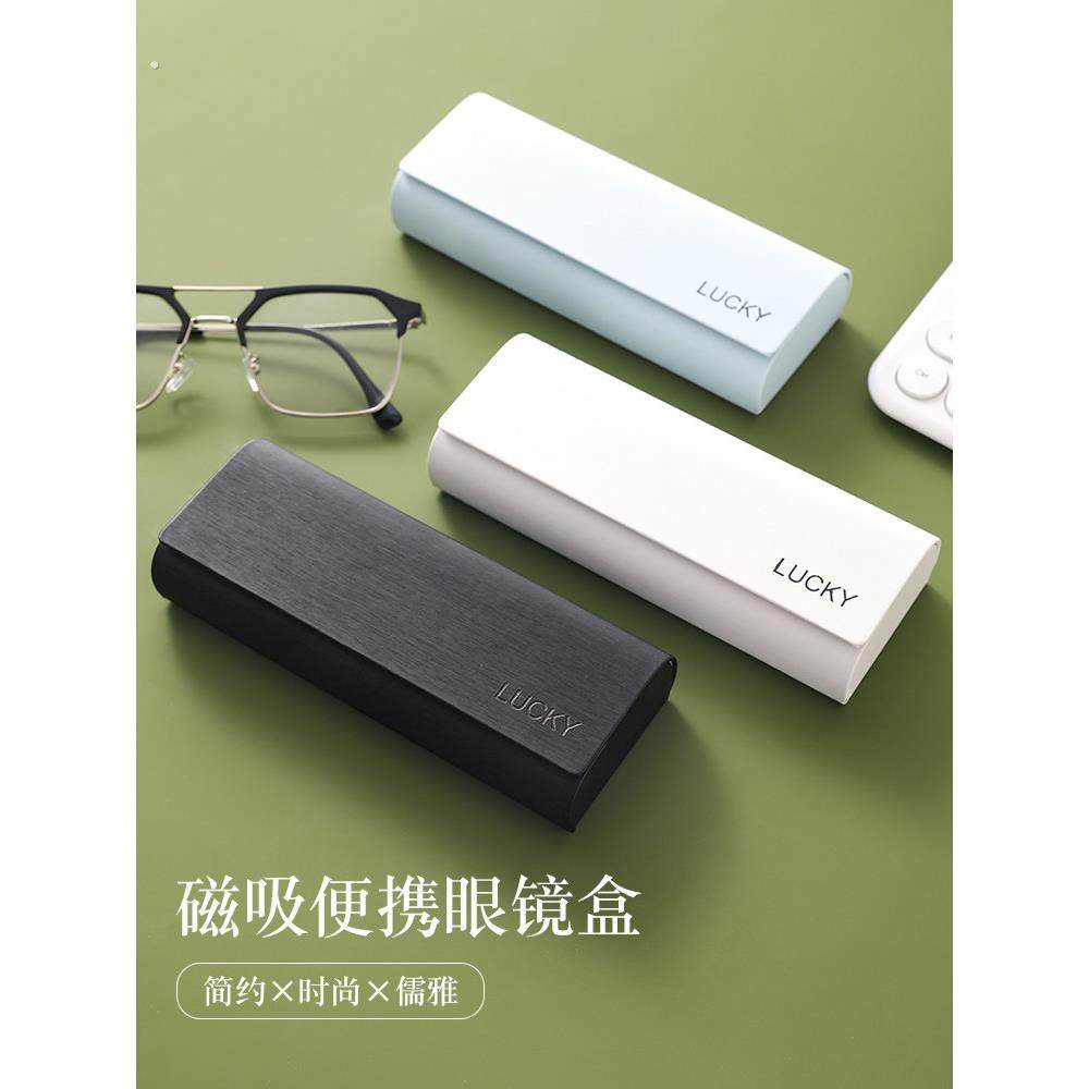 2024年日系简约太阳眼睛墨镜防压收纳盒子眼镜盒男便携抗压高级感