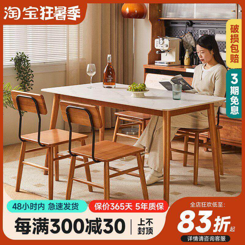 精品实木岩板餐桌家用简约饭桌书桌小户型吃饭桌子长方形工作台大