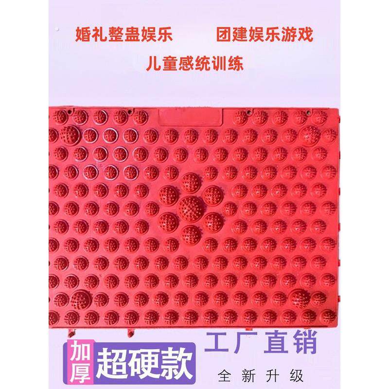 指压板足脚底按摩垫家用穴位超痛版结婚儿童感统趾压板接亲游戏,运动/瑜伽/健身/球迷用品,足底按摩垫,淘宝优惠券,粉丝福利购,淘宝优惠卷