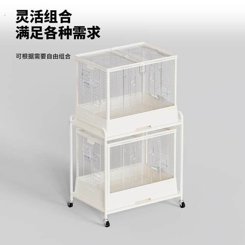 鹦鹉700鸟笼增高底座移动托架置物笼架收纳省空间方便观赏