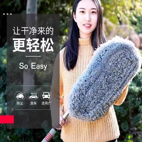 汽车掸子扫除尘扫灰尘神器擦车洗车拖把洗车刷子清洁工具