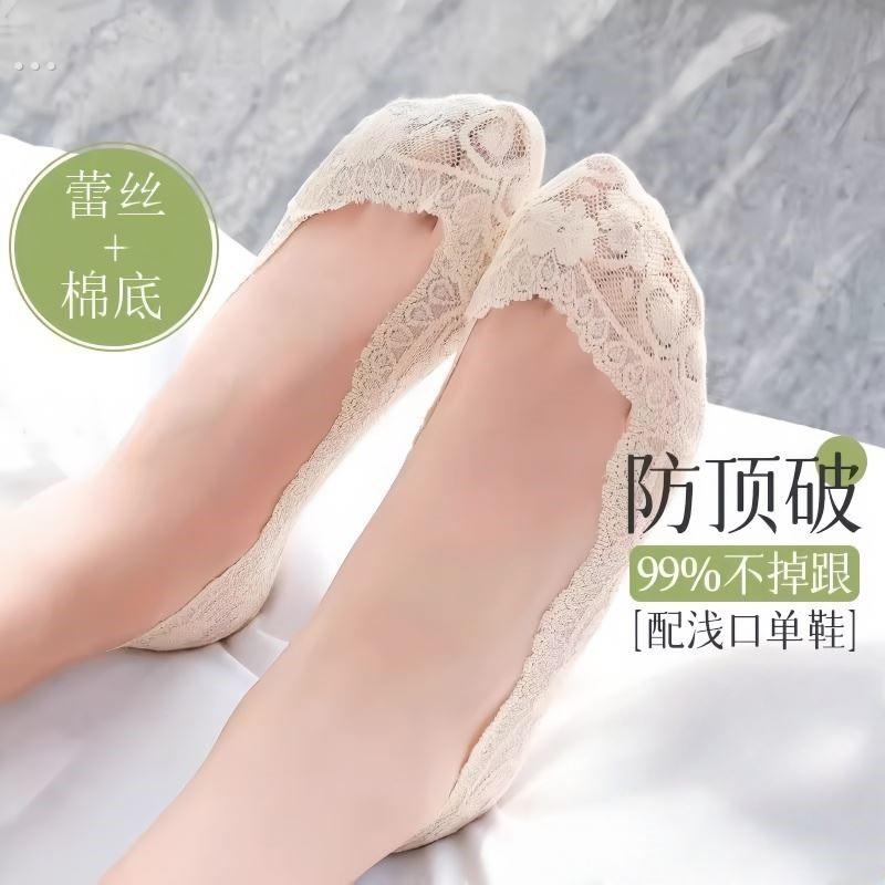 船袜女隐形袜子夏季薄款纯棉袜底蕾丝浅口防滑不掉跟配高跟鞋袜套