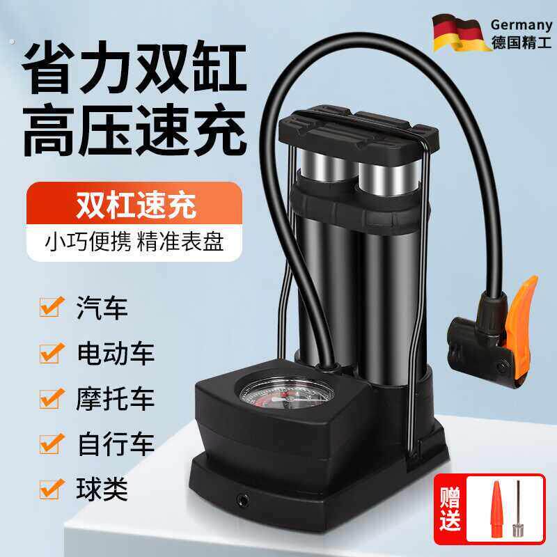 多功能便携式高压脚踩打气筒自行车家用电动车摩托车三轮车充气泵