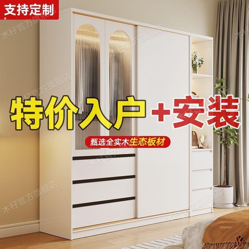 实木衣柜家用卧室推拉门柜子简易储物柜收纳柜小户型出租屋大衣橱