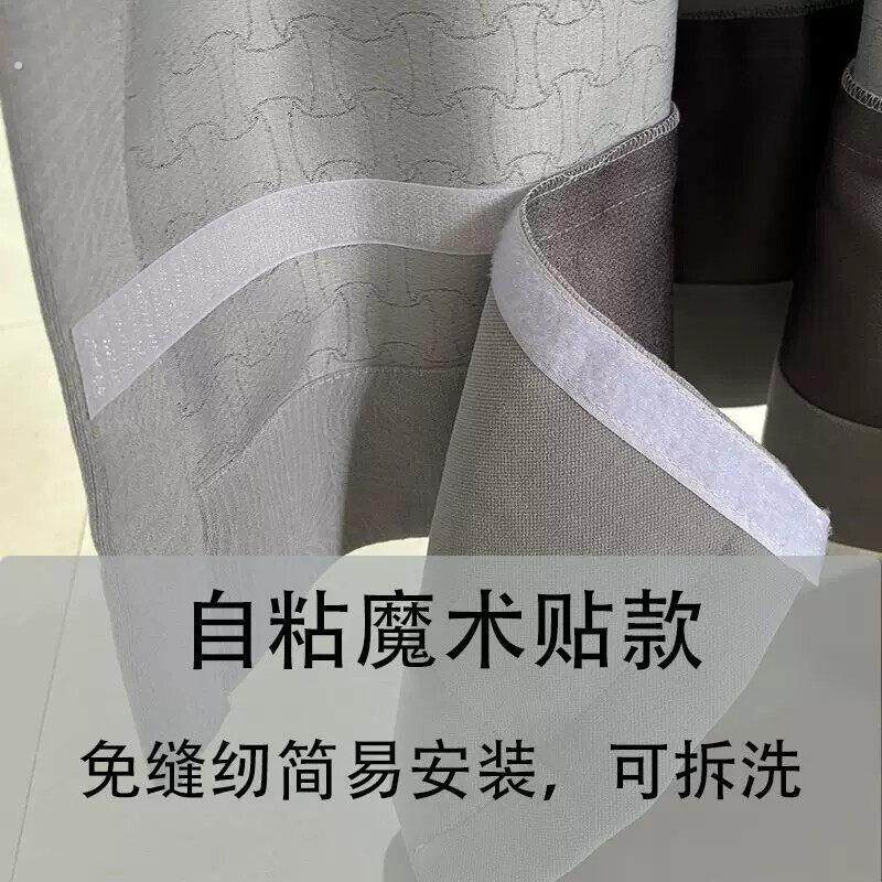 窗帘短瞭加长神器延长窗帘边缘漏光拼接门帘加长下摆遮光底部神器