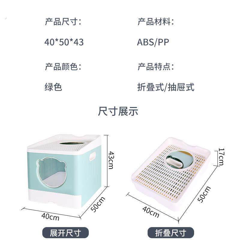 折叠猫砂盆全封闭猫厕所便盆猫咪清洁用品顶入设计封闭防臭易清洗
