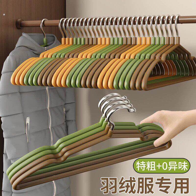 大衣专用衣架家用挂衣加大加粗羽绒服毛呢衣挂防滑无痕晾衣服撑子