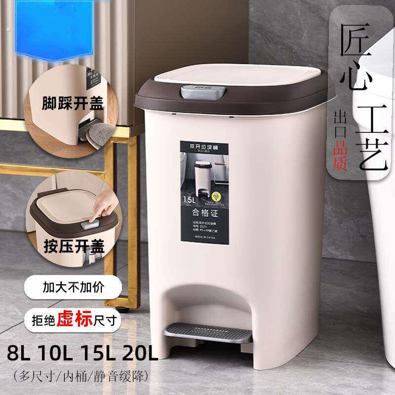 特厚垃圾桶家用脚踏按压双开式内桶大容量脚踩厨房卫生间客厅大号