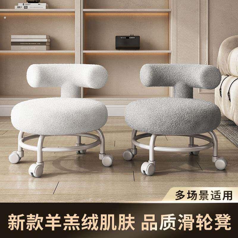 滑轮矮凳家用羊羔绒圆凳沙发椅网红坐凳学步凳移动小椅子靠背矮凳