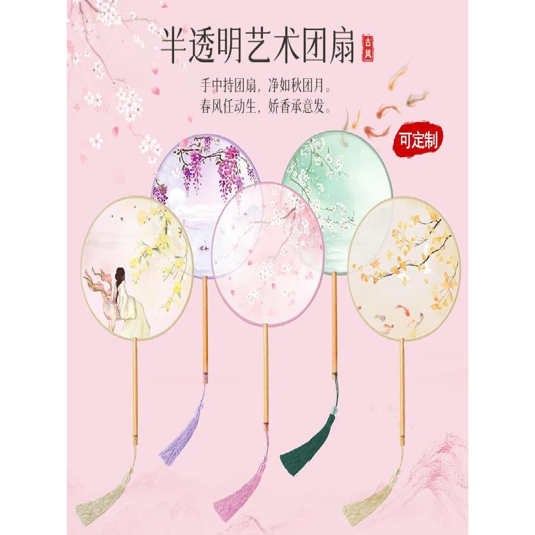 扇子刺绣团扇古风仙气汉服宫扇机绣少儿旗袍舞蹈专用女童拍照苏绣