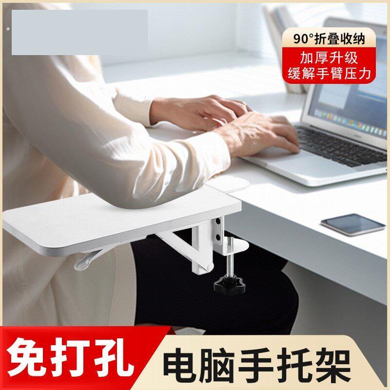 桌面延长板桌子桌延伸创意子延长书桌面板手肘板支架手臂延伸板