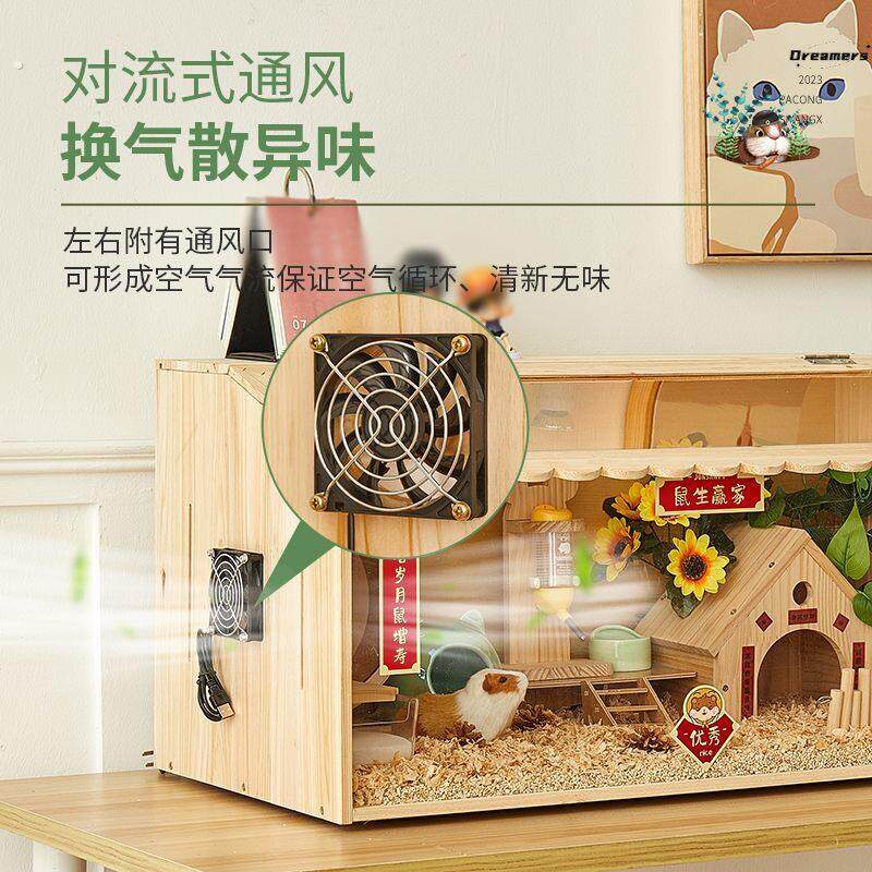 。芦丁鸡造景小屋饲养箱仓鼠笼子躲避屋专用箱育雏宠物用品爬宠