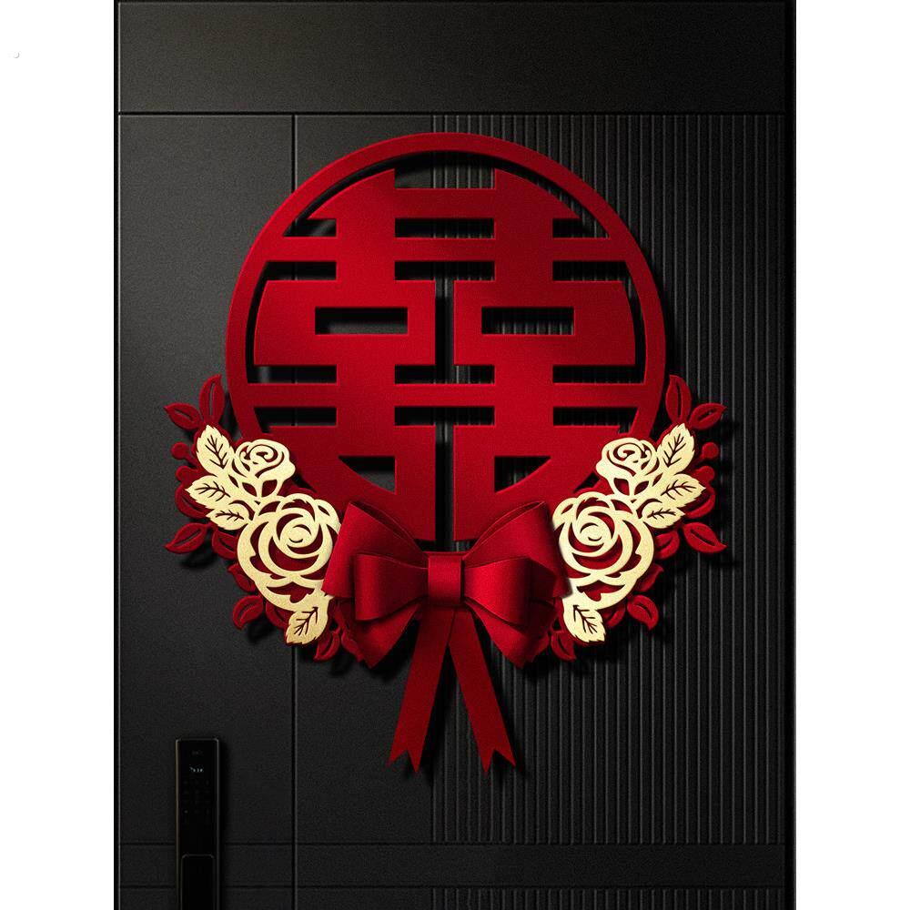 喜字贴结婚专用卧室婚房布置套装婚礼装饰囍字门大门门贴用品大全