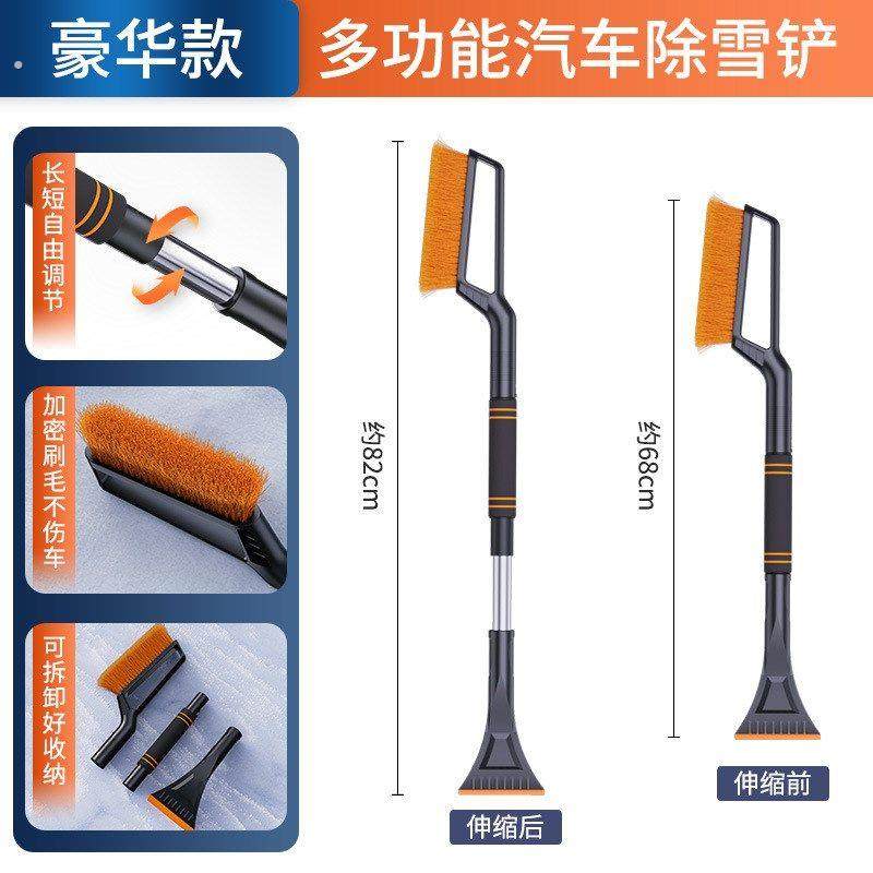汽车用除雪铲神器车窗玻璃除霜除冰铲刮雪板冬季清雪工具扫雪车刷,汽车用品/电子/清洗/改装,车用除雪铲/除雪工具,淘宝优惠券,粉丝福利购,淘宝优惠卷