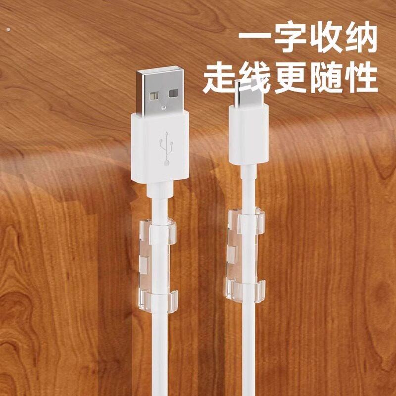 【网路线走线神器】理线器夹线钉子数据线卡扣免钉自粘收纳贴夹电