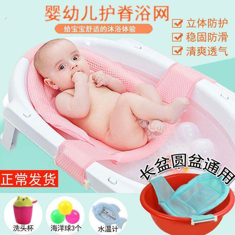 婴儿洗澡网幼儿浴盆躺托 托神器冲凉网架新生的儿浴网兜可坐躺通