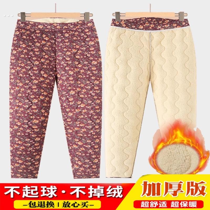 妈妈装冬季花棉裤加绒加厚保暖中老年人裤子女奶奶高腰宽松老太太